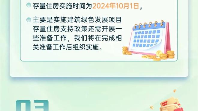 半岛电子官方网站下载手机版截图0